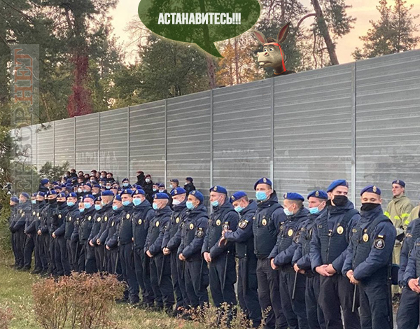 Астанавитесь!