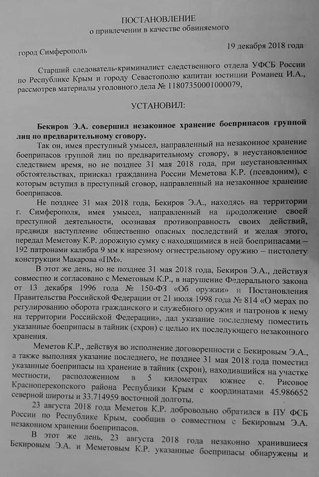 Цензор.НЕТ Изображение
