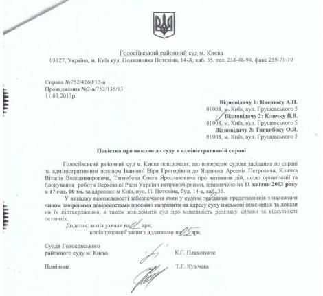 Цензор.НЕТ Изображение