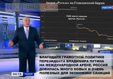 Санкции становятся все полезнее...
