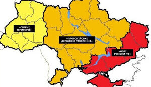 РФ підготувала план розподілу України