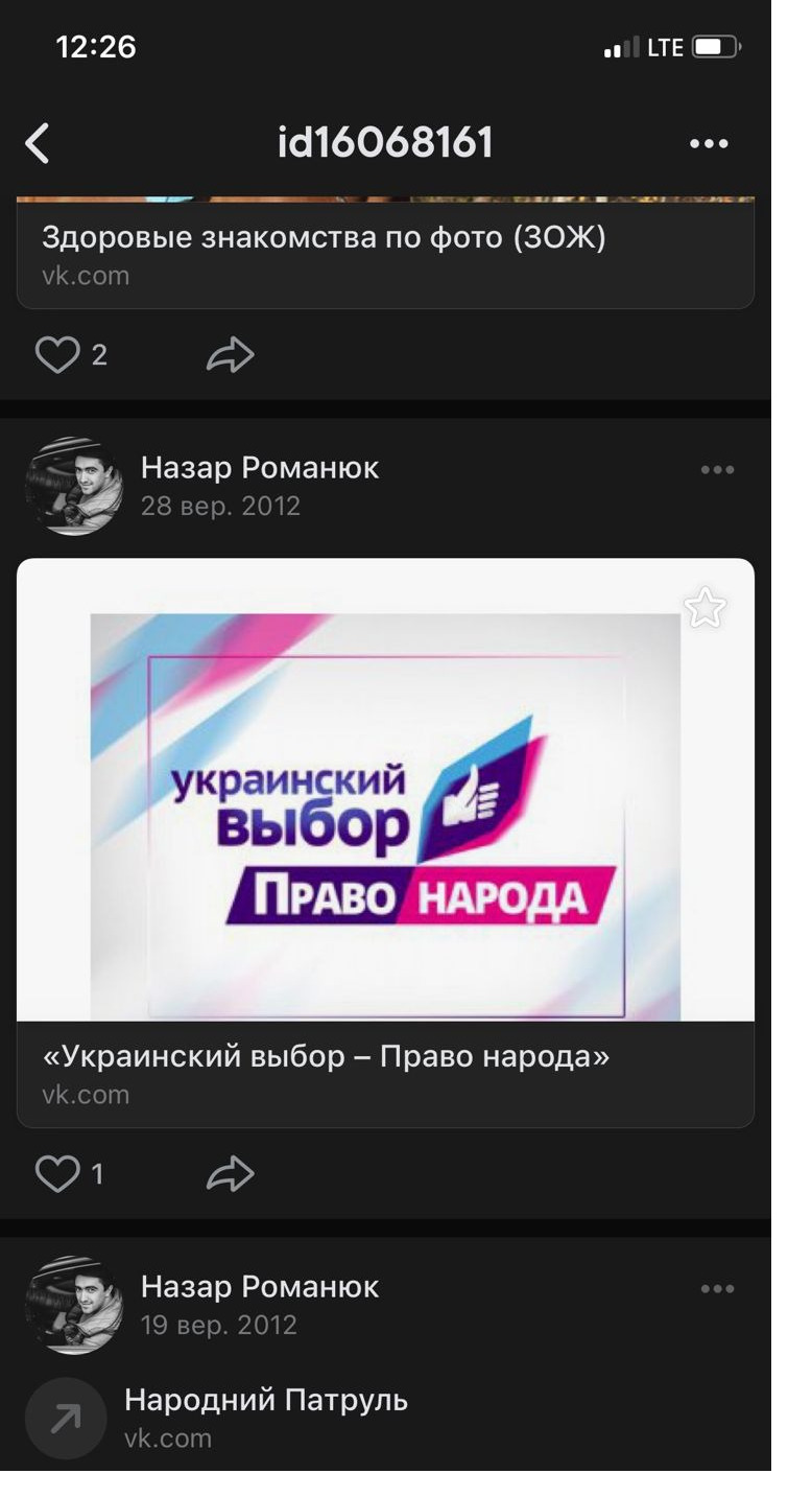Цензор.НЕТ Изображение