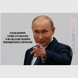 Ответные меры