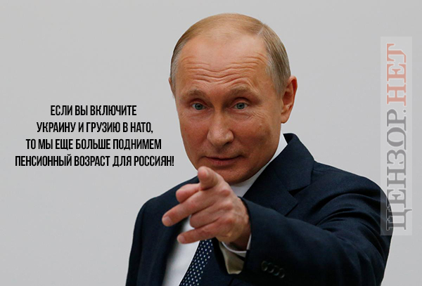 Ответные меры