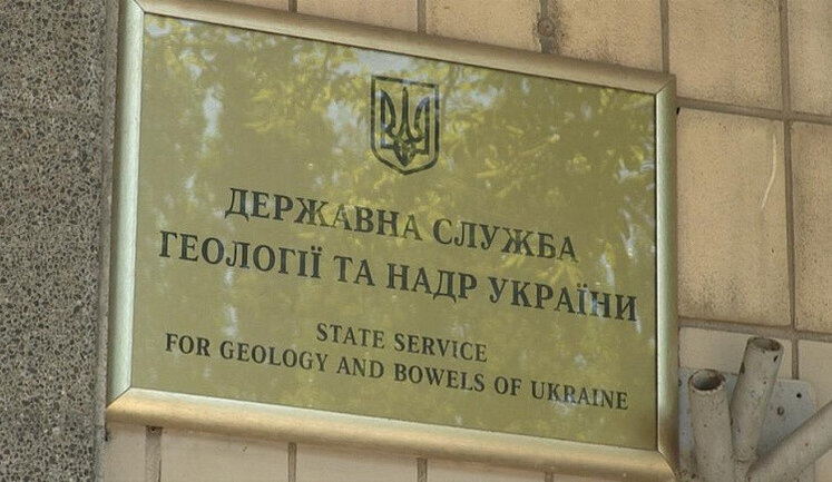 Связанное с россиянами ООО "Карпаты" имеет разрешение на добычу закарпатских доломитов, - ЦПК