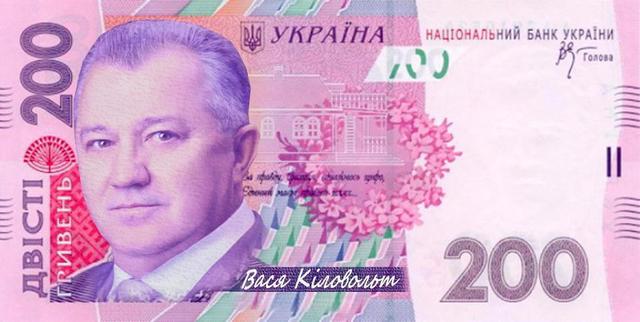 Цензор.НЕТ Изображение
