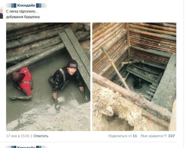 экология катастрофа ривненщина янтарь