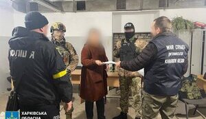 колаборант