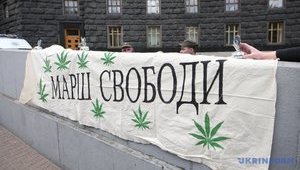 200 людей під Кабміном вимагали легалізувати марихуану. ФОТОрепортаж