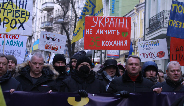 Шествие в поддержку Порошенко из-под Печерского суда к Офису Зеленского. ФОТОрепортаж