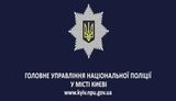 полиция,