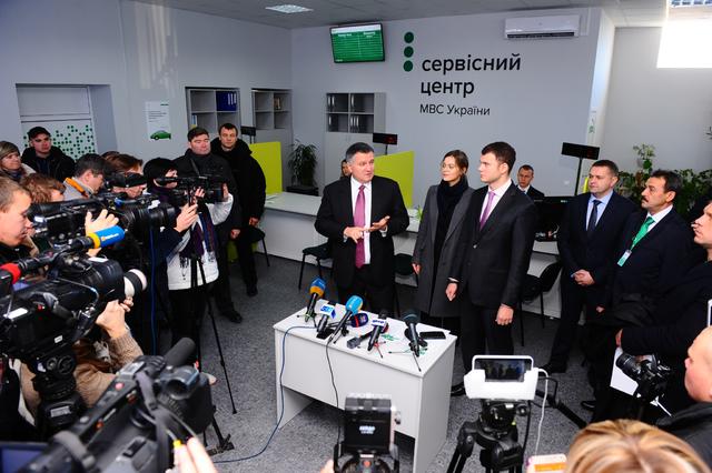 мвд северодонецк центр сервисный