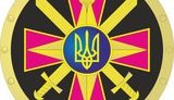 разведка день украины военной разведки