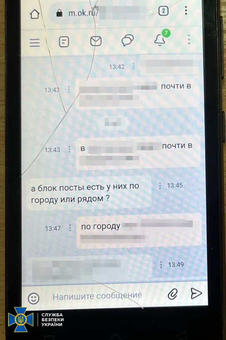 SBU in Donetsk region detained Russian informant 06
