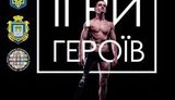 херсон