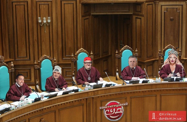 Нові незалежні, шановані судді Конституційного Суду