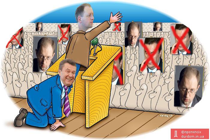 Ну, очень конструктивная опозиция