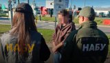 экстрадиция из Германии