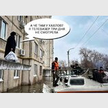 Головне російське запитання