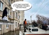 Головне російське запитання