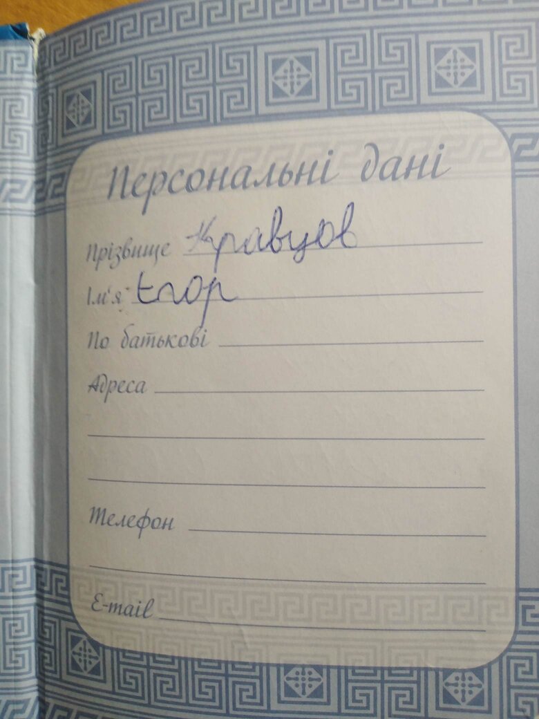 У меня умерло две собаки, бабушка Галя и любимый город Мариуполь, – дневник войны 9-летнего школьника потряс весь мир 07 У меня умерло две собаки, бабушка Галя и любимый город Мариуполь, – дневник войны 9-летнего школьника потряс весь мир 07