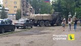 маріуполь