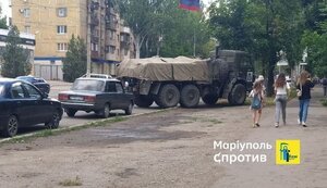 маріуполь