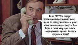 Здесь дело почище!