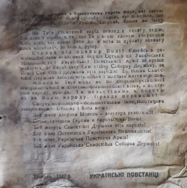 На Житомирщині в снарядній гільзі знайшли артефакти УПА 04