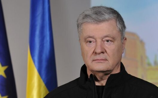 порошенко