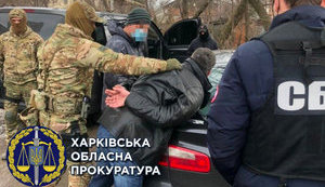 Серійний "мінер" отримав 4 роки в'язниці