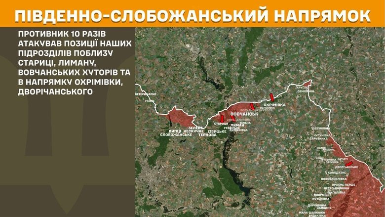 Генштаб карти