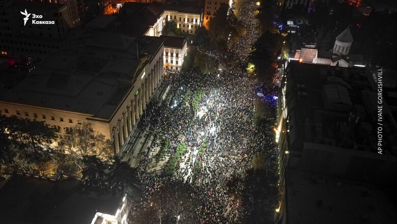 протести в грузії