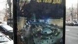 Решение горсовета: въезд в Киев будет платным