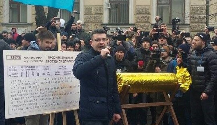 "Солодкої поїздки", - учасники Маршу національної гідності передали Порошенку "квиток" до Липецька і метрову "цукерку". ФОТОрепортаж+ВІДЕО