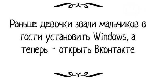 Хто в Контакті - той москаль. Блокування російських сайтів у ФОТОжабах 18