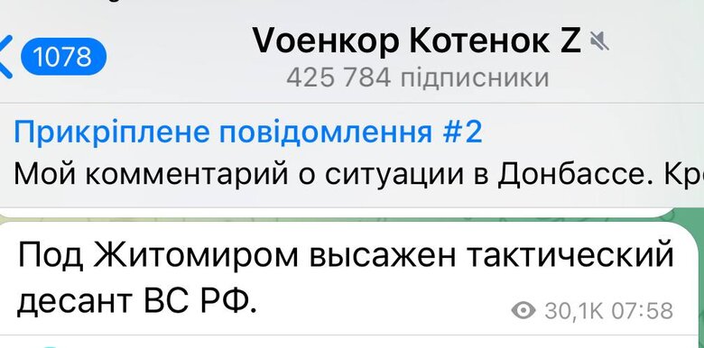 Київ за три дні. Хроніка брехні російських пропагандистів 24.02.2022 33