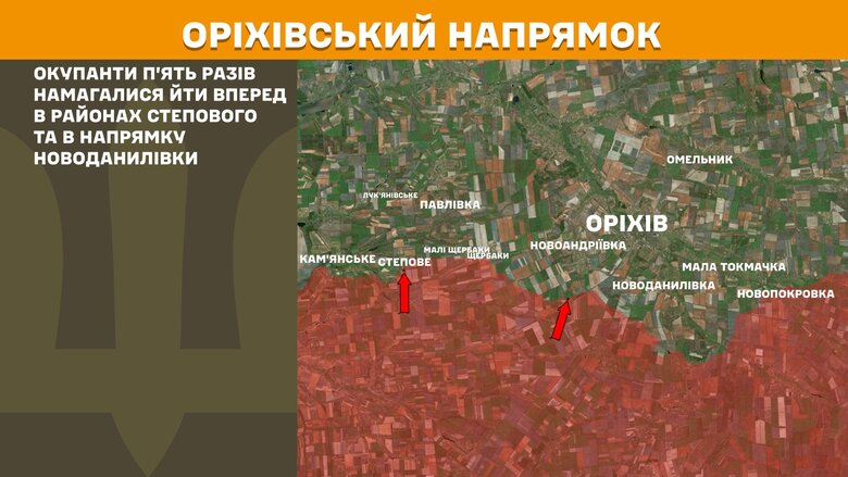 Ситуация на фронте на утро 24 мая