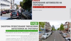 В Украине сузят ширину полос движения на дорогах, - Парцхаладзе