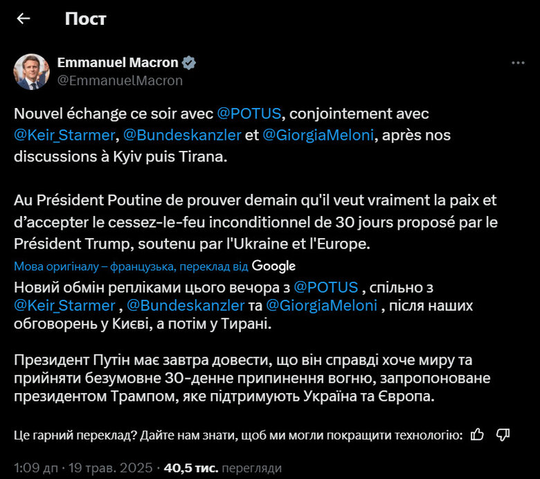 Macron's post about his conversation with Trump