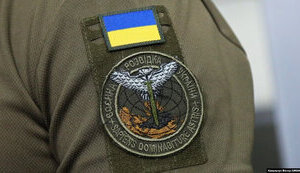 ГУР