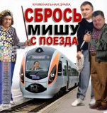 На всех экранах