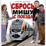 На всех экранах