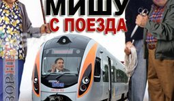 На всех экранах