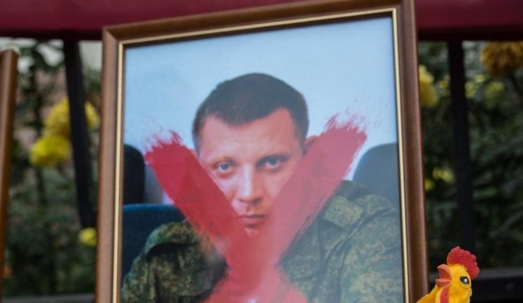 Russia-backed separatists in Ukraine in disarray amid infighting and violence