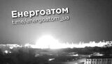 паес