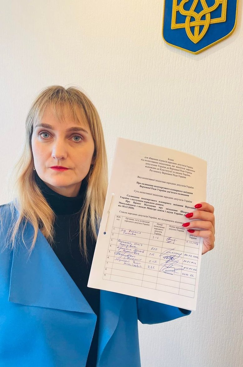 В ВР начали сбор подписей за отставку Шкарлета, - нардеп Пипа 01