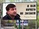 Гриценко — технічний кандидат Зеленського