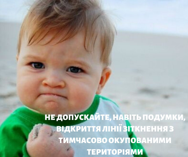Цензор.НЕТ Изображение