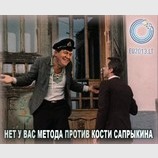 Ну что, найдем метод?